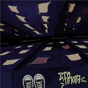 Μέρος Του Προβλήματος - Στο Τίποτα download free