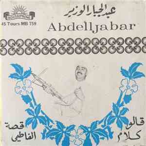عبد الجبار الوزير = Abdeljabbar - قالو كلام / قصة الفاطمي download free