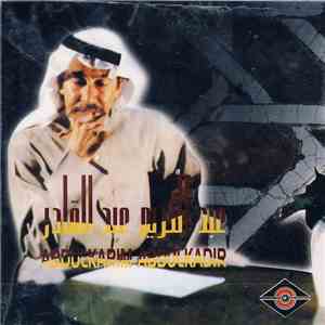عبد الكريم عبد القادر = Abdulkarim Abdulkadir - عبد الكريم عبد القادر = Abdulkarim Abdulkadir download mp3 flac