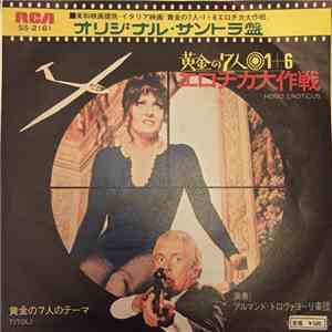 Armando Trovaioli E La Sua Orchestra - Homo Eroticus download free