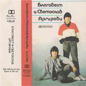 Благовест И Светослав Аргирови - Благовест и Светослав Аргирови download mp3 flac