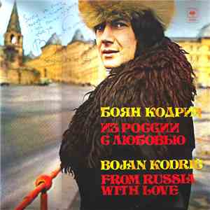 Bojan Kodrič - From Russia With Love download free Bojan Kodrič - From Russia With Love download mp3 flac