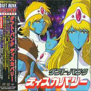 Daft Punk = ダフト・パンク - Discovery = ディスカバリー download mp3 flac