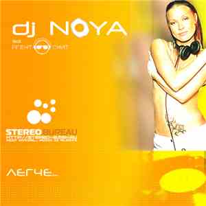 DJ Noya Feat. Агент Смит - Легче... download free DJ Noya Feat. Агент Смит - Легче... download mp3 flac