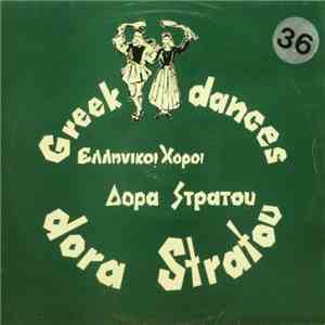 Δόρα Στράτου = Dora Stratou - Ελληνικοί Χοροί 36 = Greek Dances 36 download free Δόρα Στράτου = Dora Stratou - Ελληνικοί Χοροί 36 = Greek Dances 36 download mp3 flac