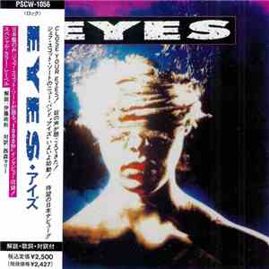 Eyes  = アイズ - Eyes = アイズ download free
