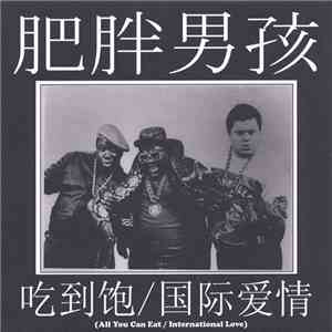 Fat Boys - All You Can Eat download free Fat Boys - All You Can Eat download mp3 flac