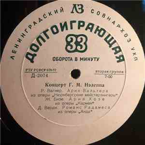 Георгий Нэлепп - Концерт Г. М. Нэлеппа download mp3 flac