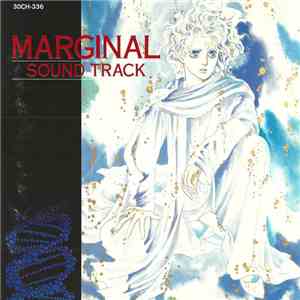 Haruomi Hosono, Moro Fukuzawa - Marginal (Soundtrack) - マージナル サウンドトラック download free Haruomi Hosono, Moro Fukuzawa - Marginal (Soundtrack) - マージナル サウンドトラック download mp3 flac