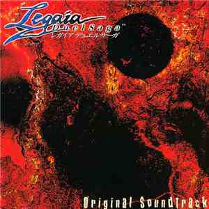 Hitoshi Sakimoto, Yasunori Mitsuda, Michiru Oshima - Legaia Duel Saga (Original Soundtrack) download free