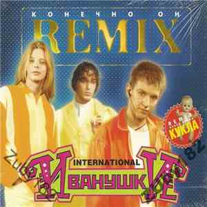 Иванушки International - Конечно Он (Remix) download free