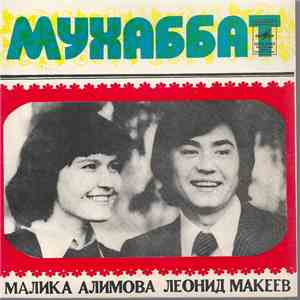 Малика Алимова, Леонид Макеев - Мухаббат download free