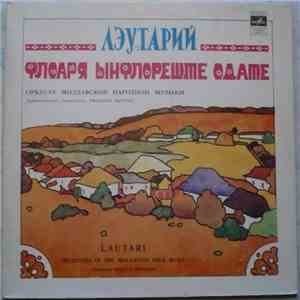 Оркестр Молдавской Народной Музыки "Лэутарий" - Флоаря Ынфлореште Одате download free Оркестр Молдавской Народной Музыки "Лэутарий" - Флоаря Ынфлореште Одате download mp3 flac
