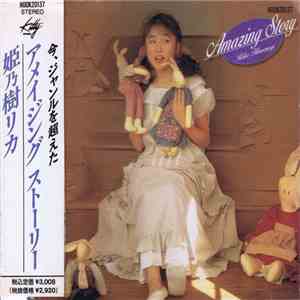 Rika Himenogi = 姫乃樹リカ - Amazing Story = アメイジング ストーリー download mp3 flac