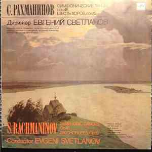 С. Рахманинов - Симфонические Танцы, Соч.45 / Шесть Хоров, Соч.15 download mp3 flac