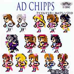 Tの字 - AD Chipps download free