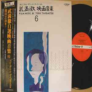 Toru Takemitsu - Film Music By Toru Takemitsu 6 download free Toru Takemitsu - Film Music By Toru Takemitsu 6 download mp3 flac