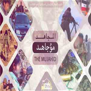 Unknown Artist - شەھىدلەر download mp3 flac