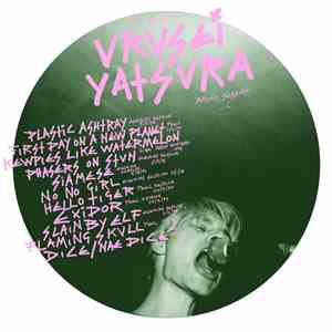 Urusei Yatsura - You Are My Urusei Yatsura - BBC Radio Sessions download mp3 flac