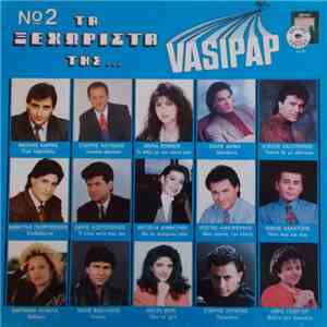 Various - Τα Ξεχωριστά Της... Vasipap No2 download mp3 flac