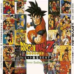 Various - Dragon Ball Z - Hit Song Collection Best "Never Ending Story" download free