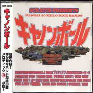 Various - Scratch Presents:Kansai 20 Melo Dick Bands: キャノンボール download free Various - Scratch Presents:Kansai 20 Melo Dick Bands: キャノンボール download mp3 flac