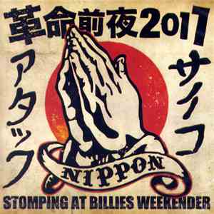 Various - Stomping At Billies Weekender download free Various - Stomping At Billies Weekender download mp3 flac