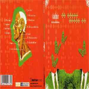 Vladimir  - Electrobohême download free